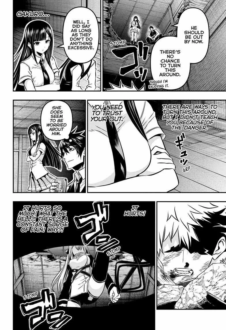 Nue no Onmyouji Chapter 15 page 13