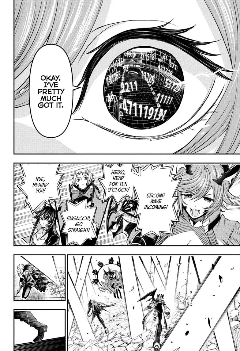 Nue no Onmyouji Chapter 152 page 8