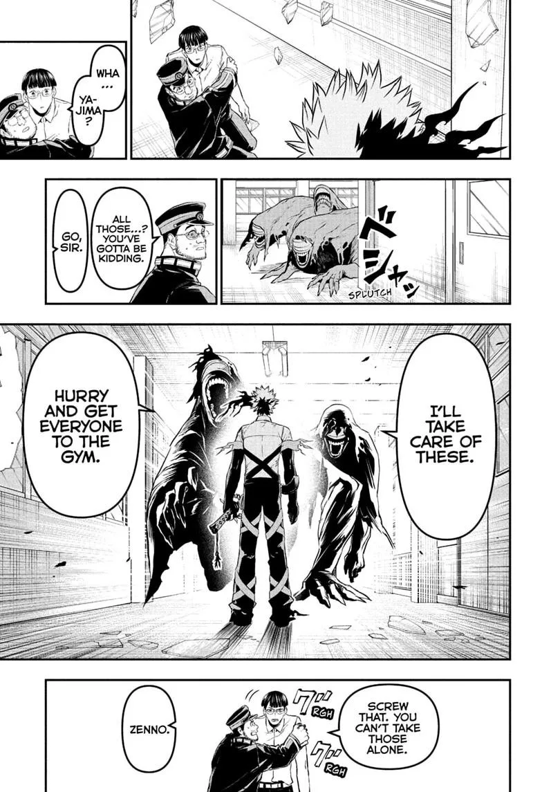 Nue no Onmyouji Chapter 153 page 15