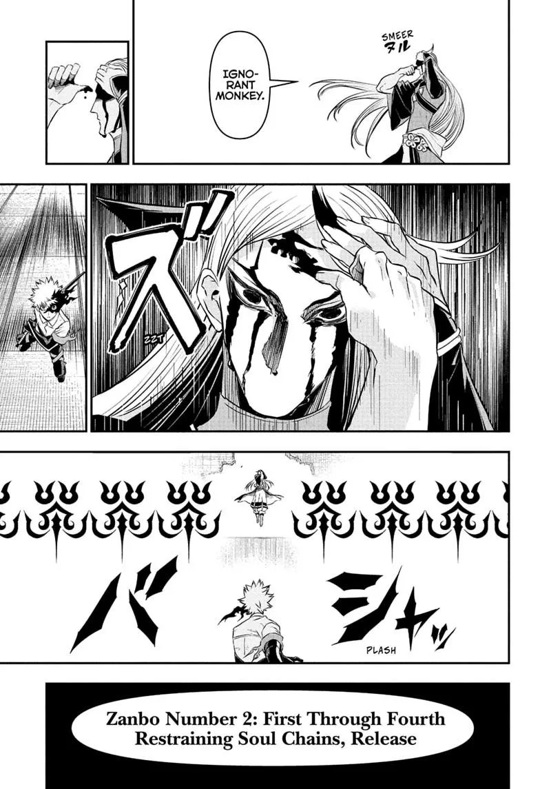 Nue no Onmyouji Chapter 155 page 11