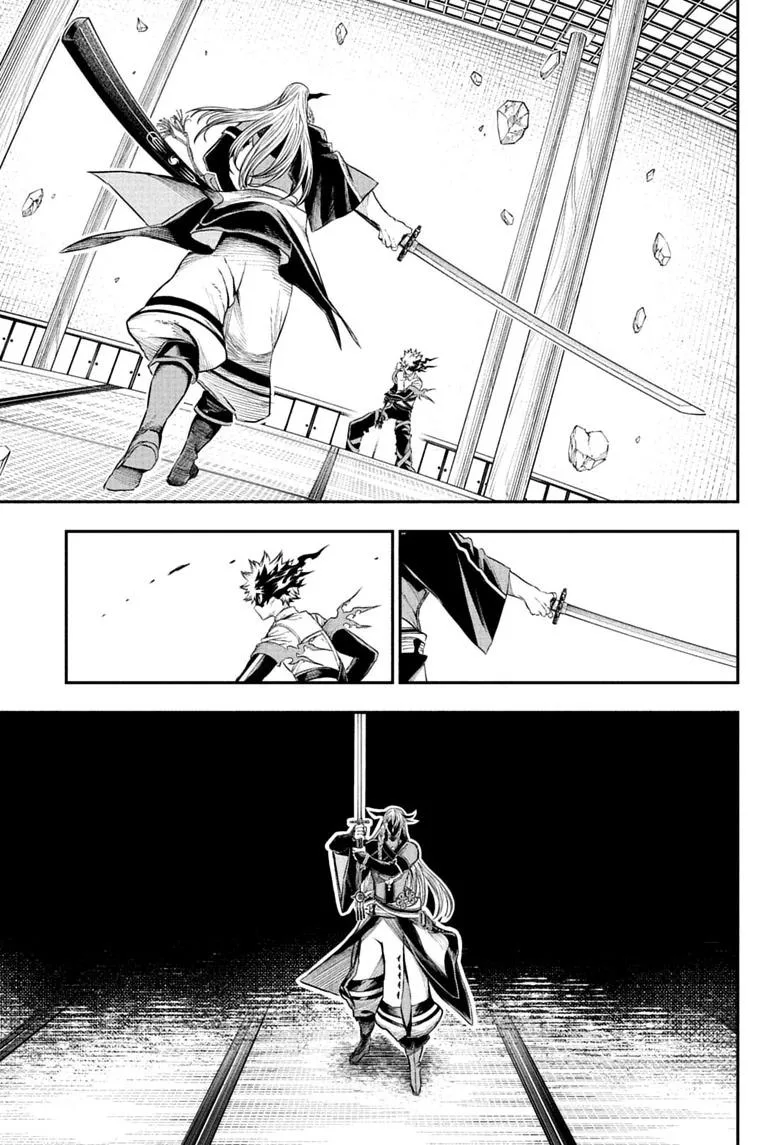 Nue no Onmyouji Chapter 155 page 5
