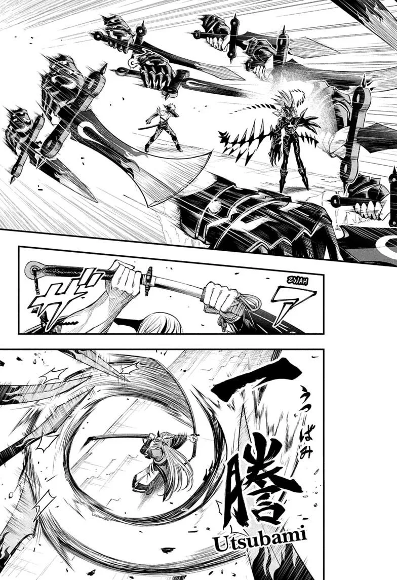 Nue no Onmyouji Chapter 156 page 7