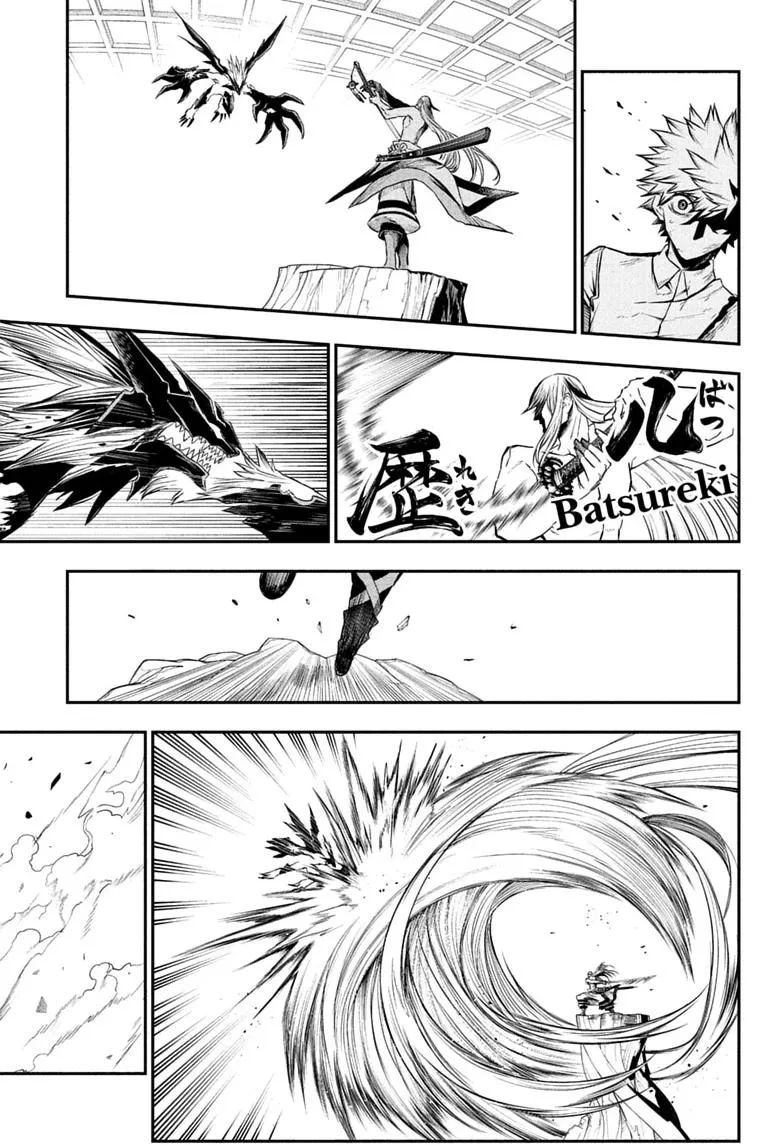Nue no Onmyouji Chapter 156 page 17