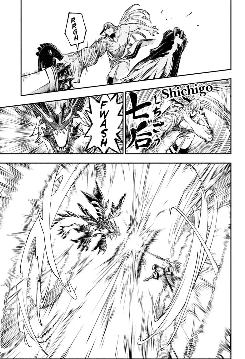 Nue no Onmyouji Chapter 156 page 15