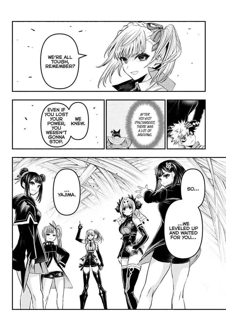 Nue no Onmyouji Chapter 159 page 14