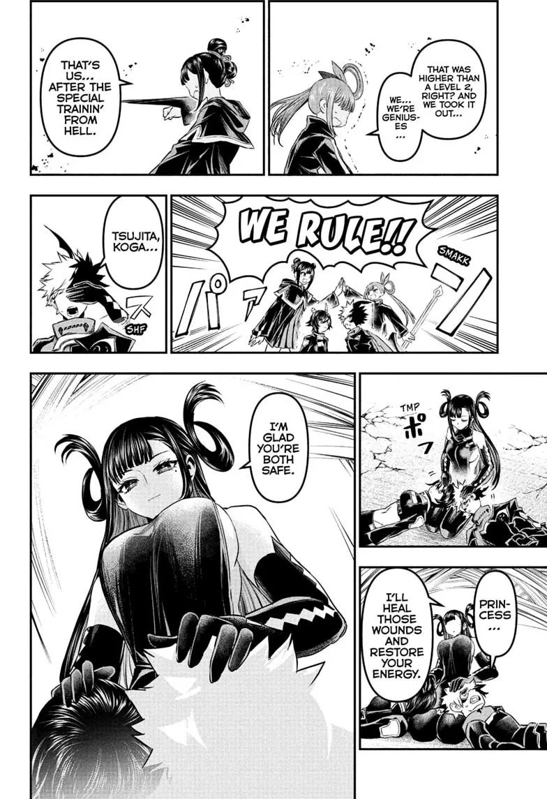 Nue no Onmyouji Chapter 159 page 12
