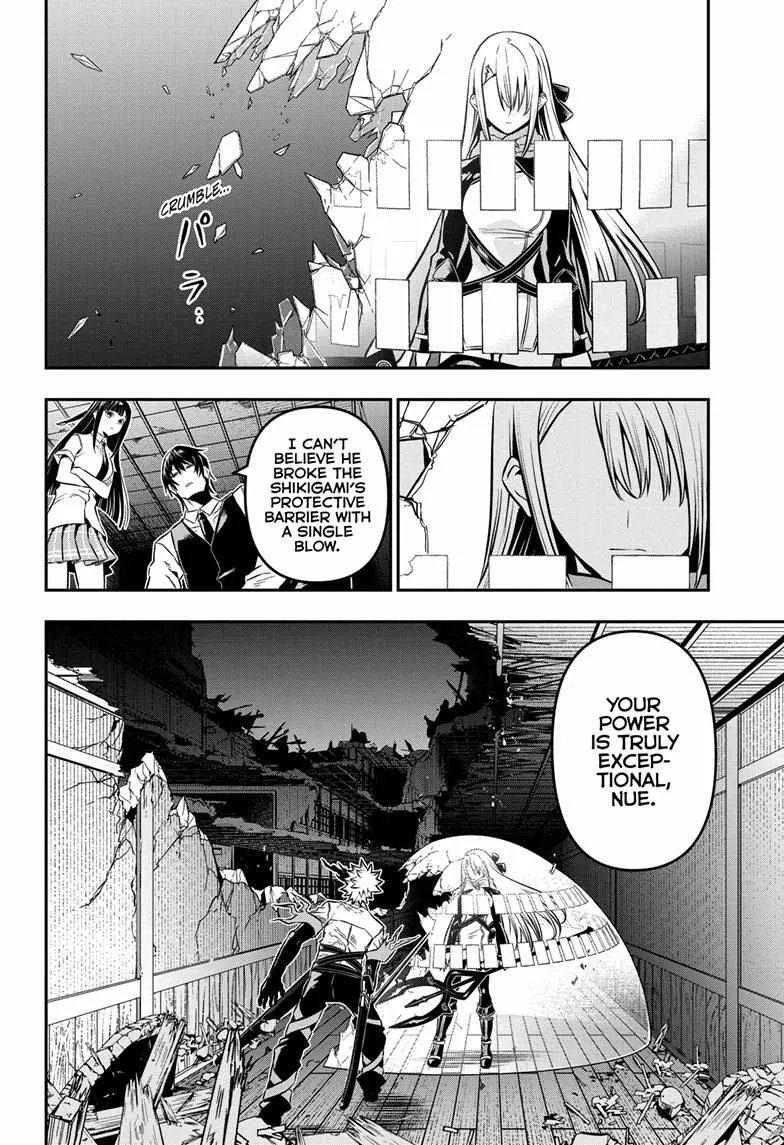 Nue no Onmyouji Chapter 16 page 4