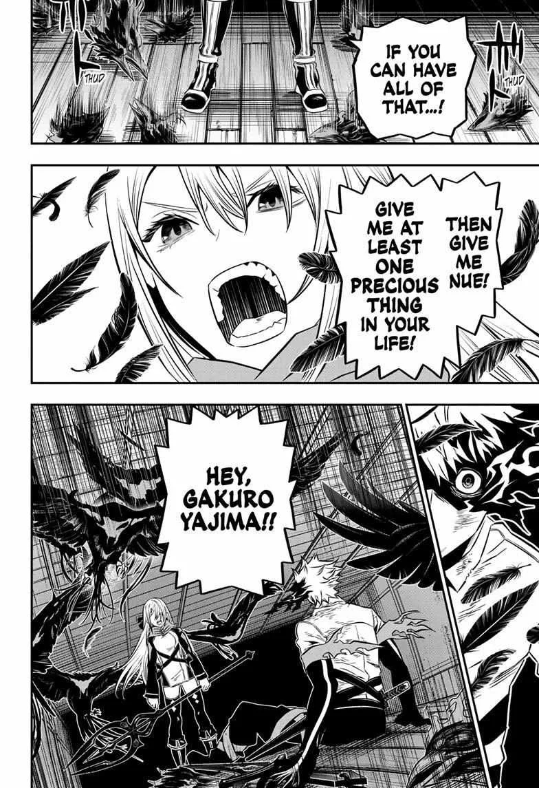 Nue no Onmyouji Chapter 16 page 12