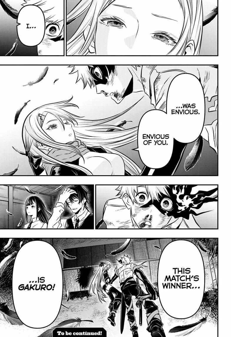 Nue no Onmyouji Chapter 16 page 21
