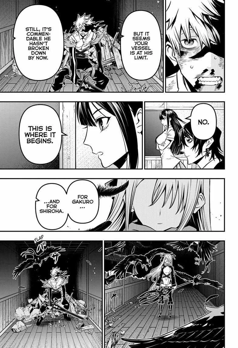 Nue no Onmyouji Chapter 16 page 5