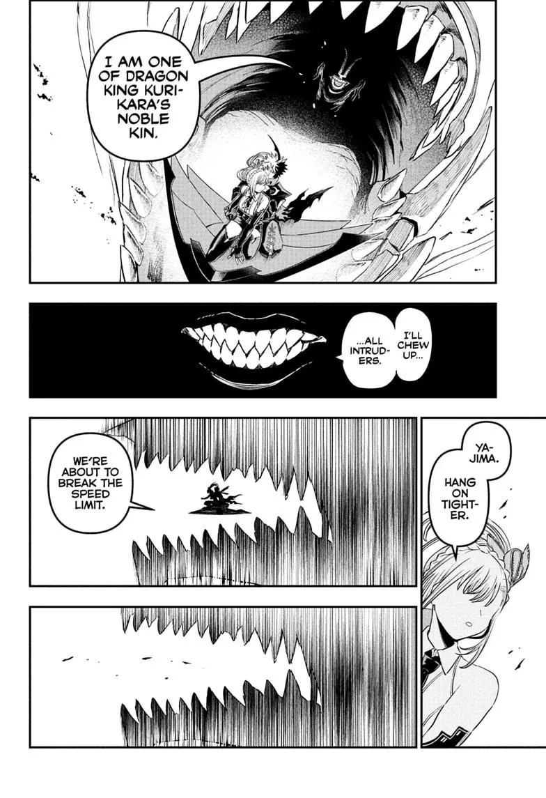 Nue no Onmyouji Chapter 160 page 6
