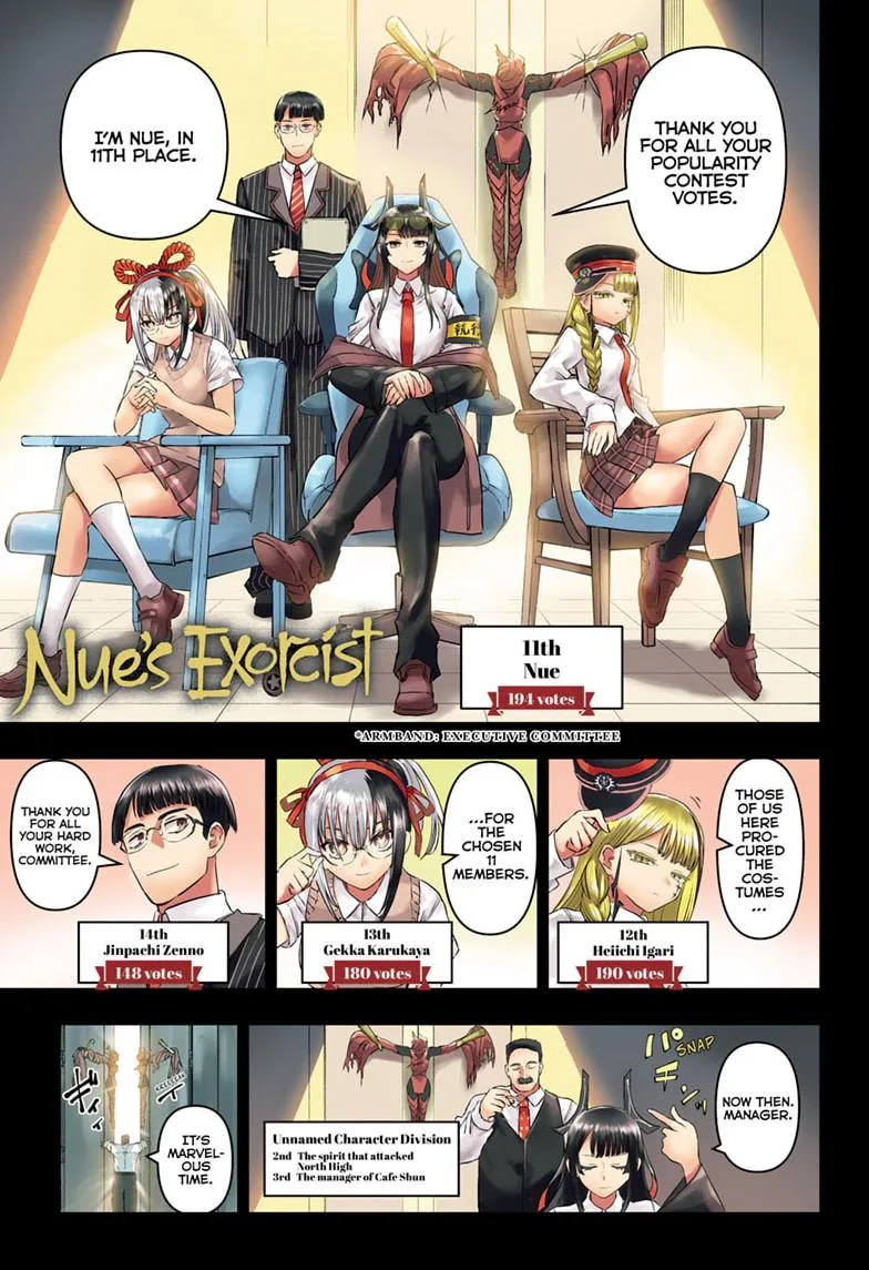 Nue no Onmyouji Chapter 162 page 1