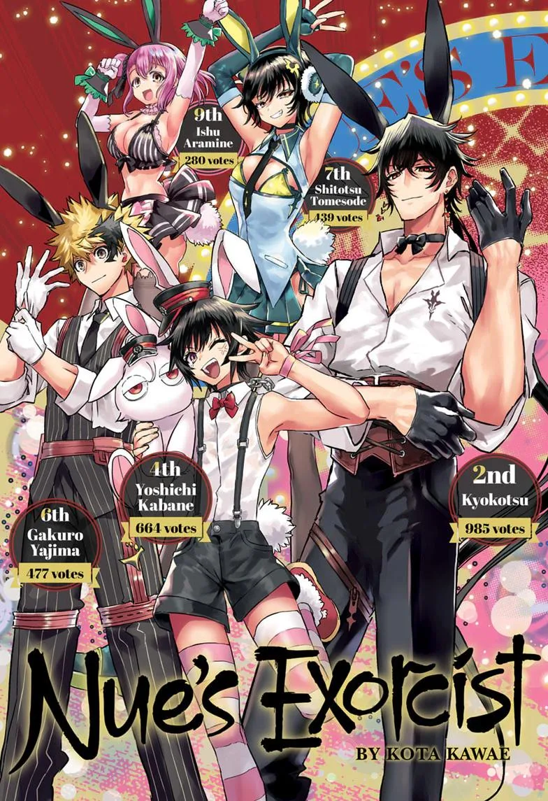 Nue no Onmyouji Chapter 162 page 3