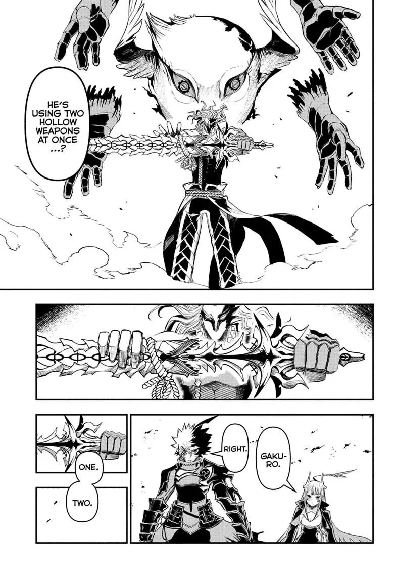 Nue no Onmyouji Chapter 164 page 3