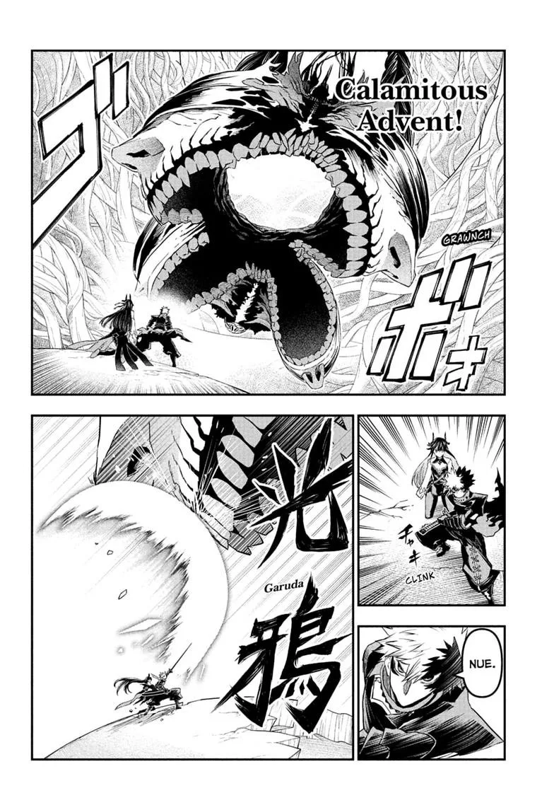 Nue no Onmyouji Chapter 165 page 18