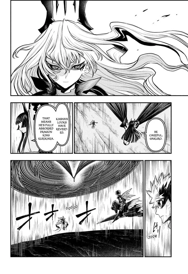 Nue no Onmyouji Chapter 165 page 8
