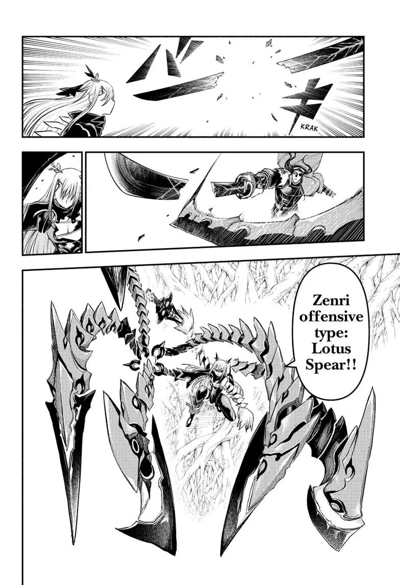 Nue no Onmyouji Chapter 166 page 14