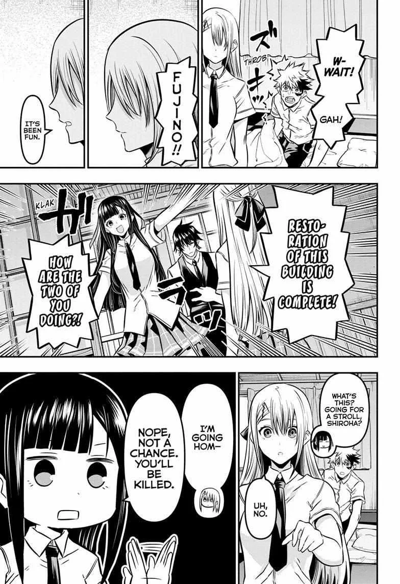Nue no Onmyouji Chapter 17 page 6