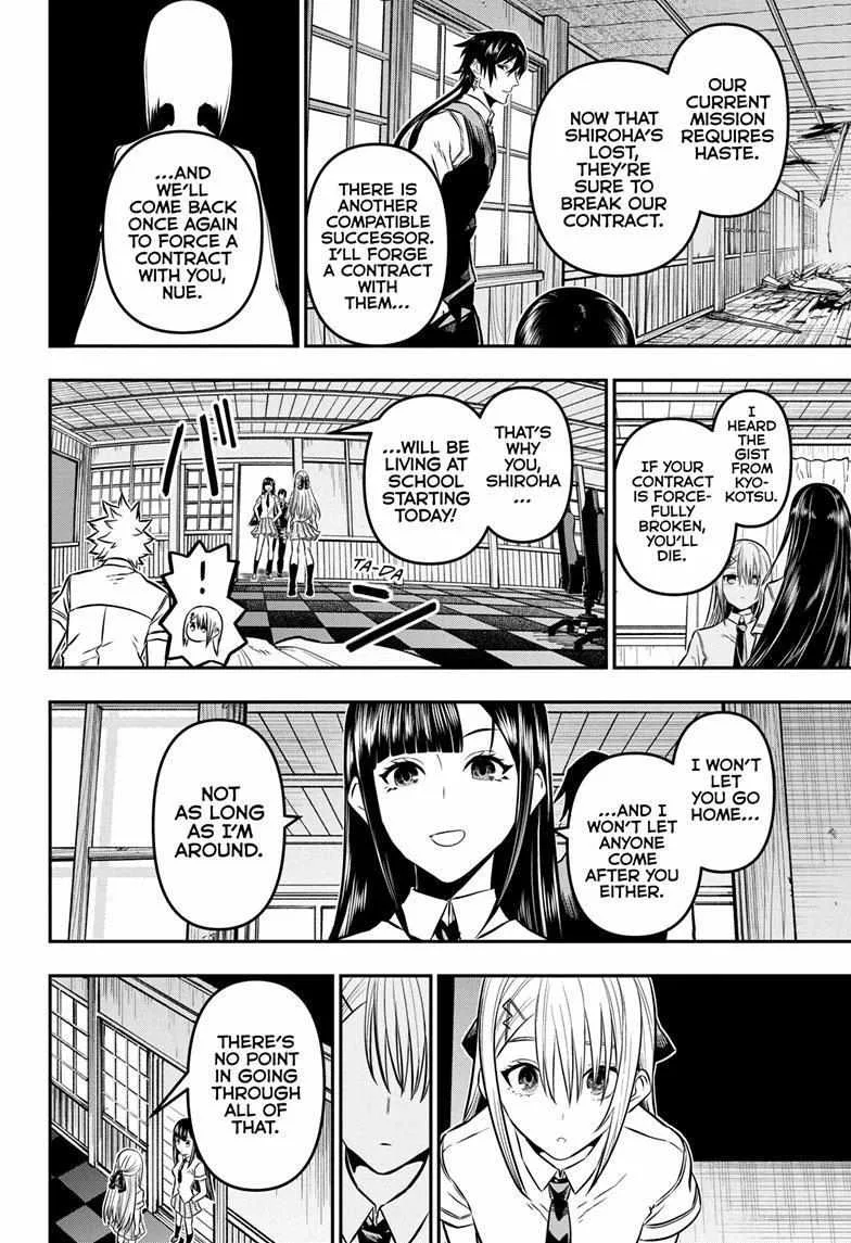Nue no Onmyouji Chapter 17 page 7