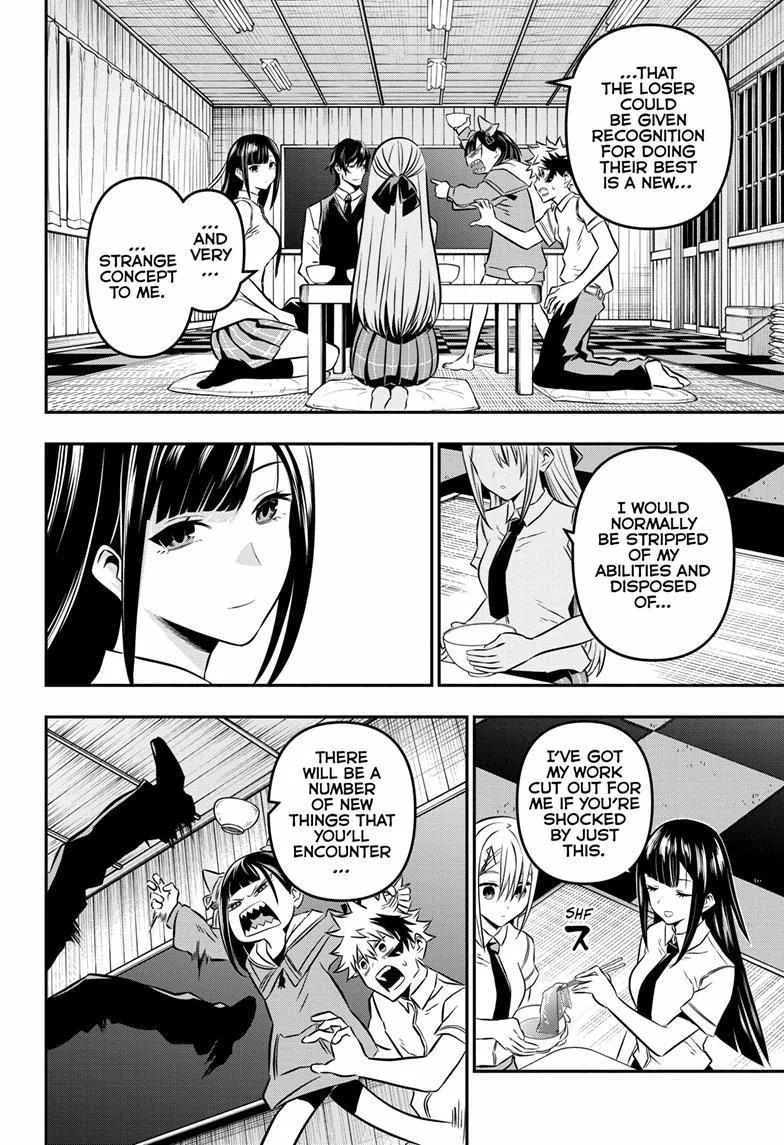 Nue no Onmyouji Chapter 17 page 13