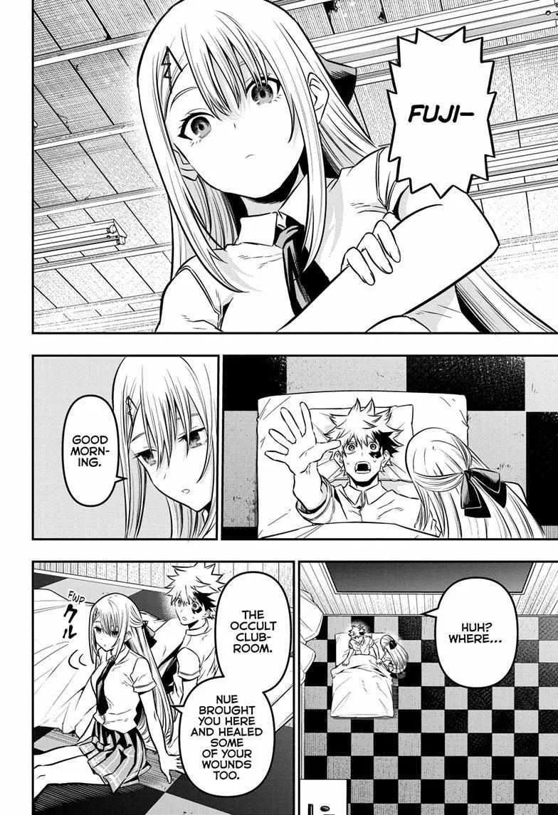 Nue no Onmyouji Chapter 17 page 3