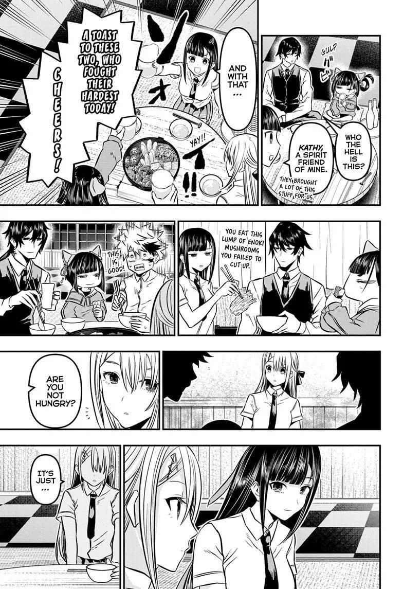 Nue no Onmyouji Chapter 17 page 12