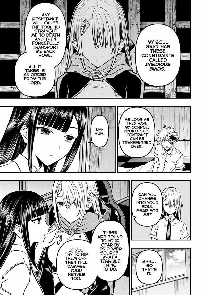 Nue no Onmyouji Chapter 17 page 8