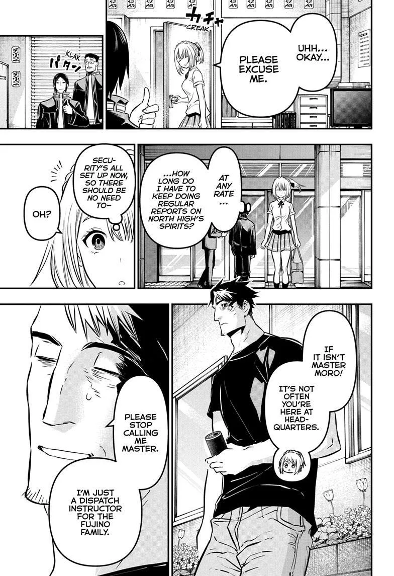 Nue no Onmyouji Chapter 18 page 4