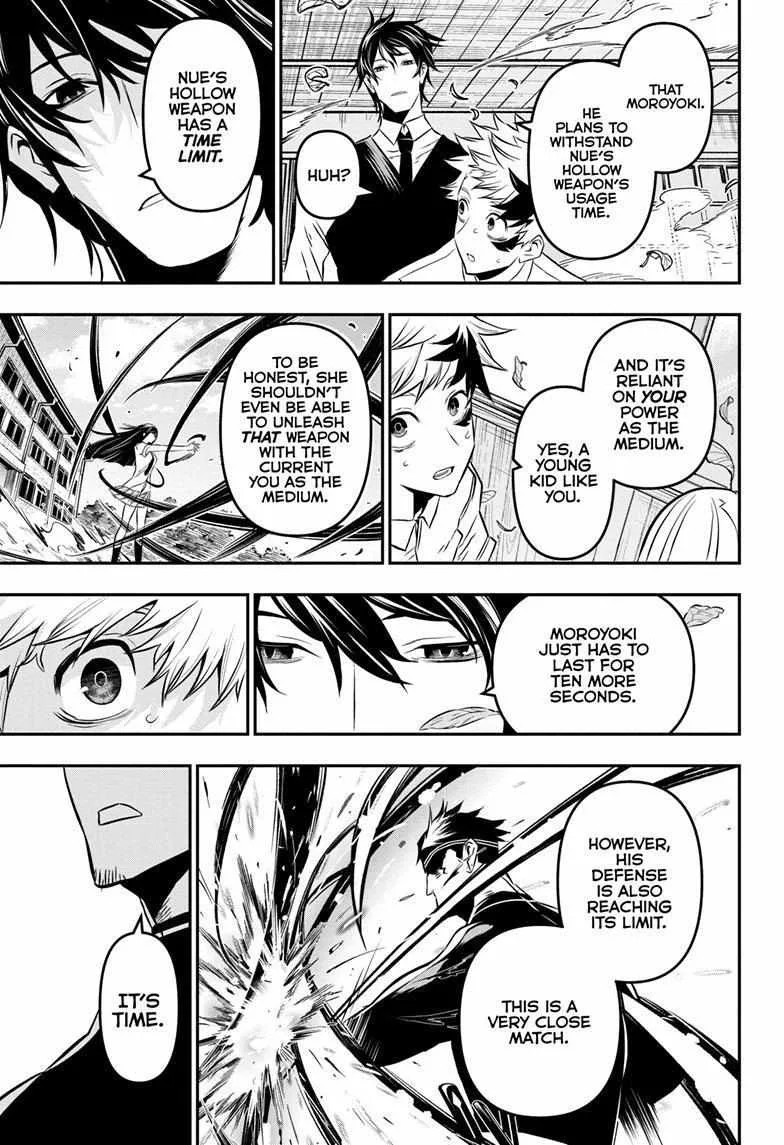 Nue no Onmyouji Chapter 19 page 18