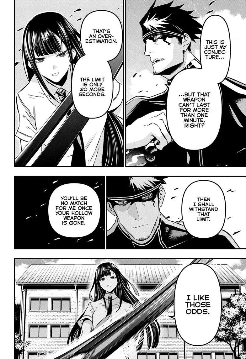 Nue no Onmyouji Chapter 19 page 15
