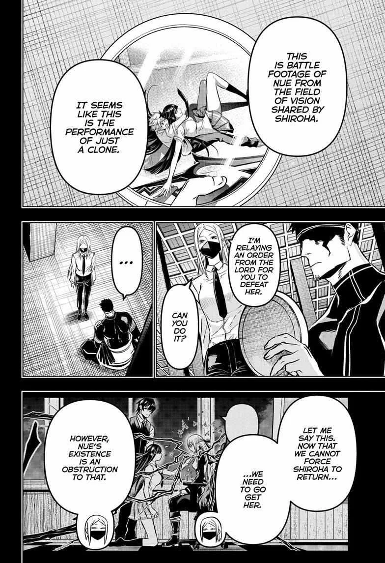Nue no Onmyouji Chapter 19 page 4