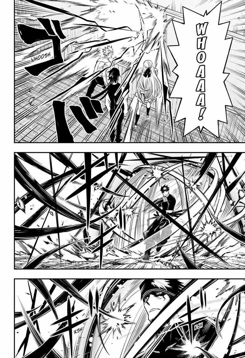 Nue no Onmyouji Chapter 19 page 17