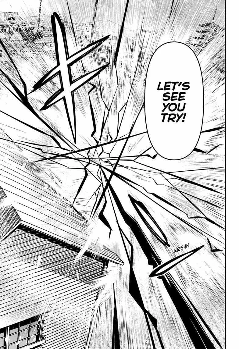 Nue no Onmyouji Chapter 19 page 16