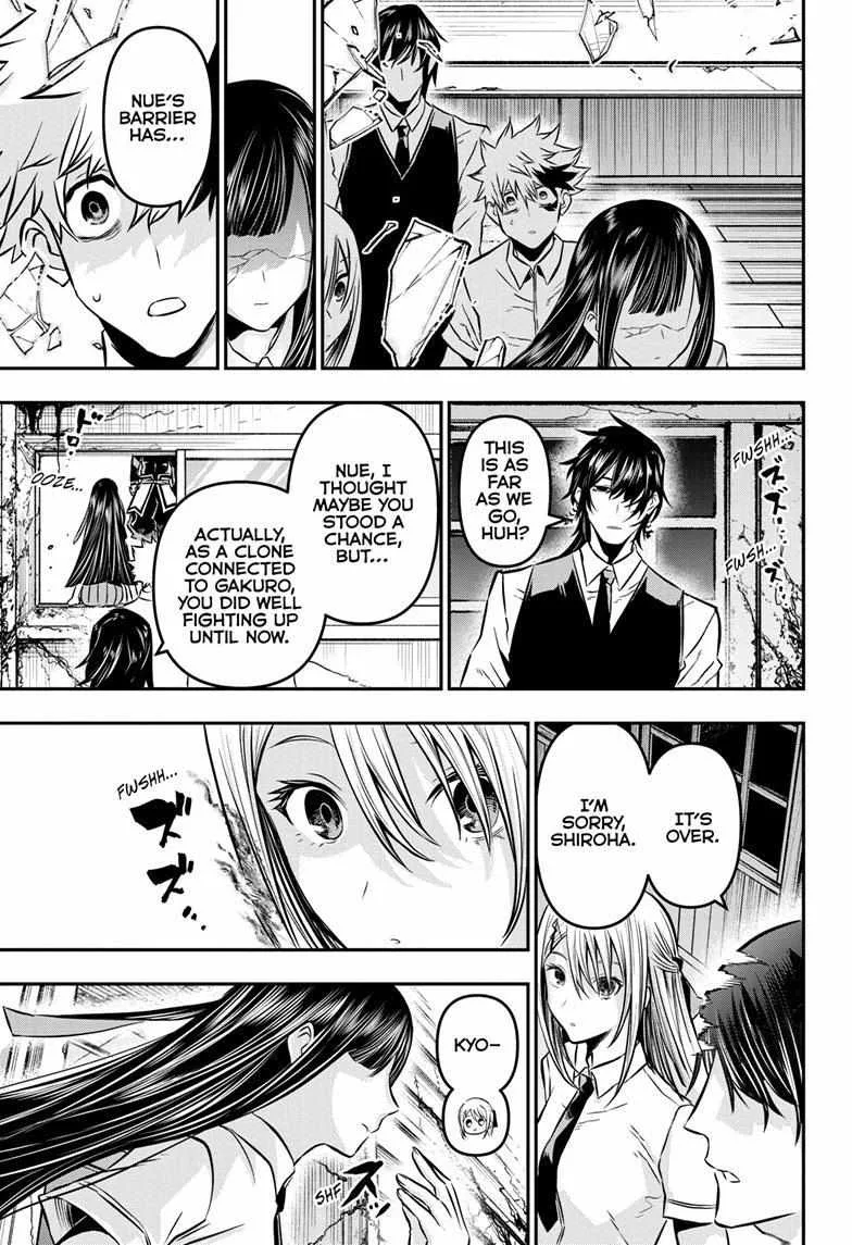 Nue no Onmyouji Chapter 20 page 11