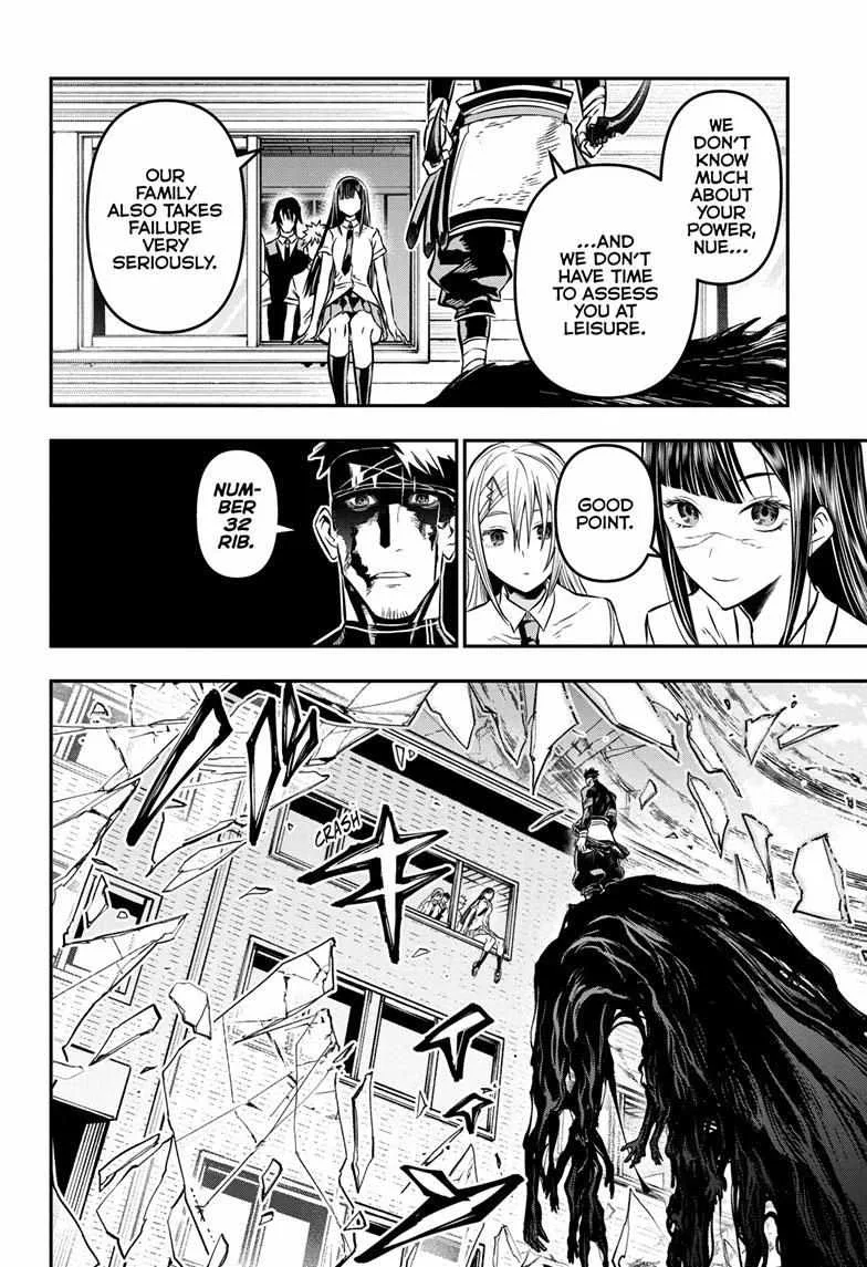 Nue no Onmyouji Chapter 20 page 10