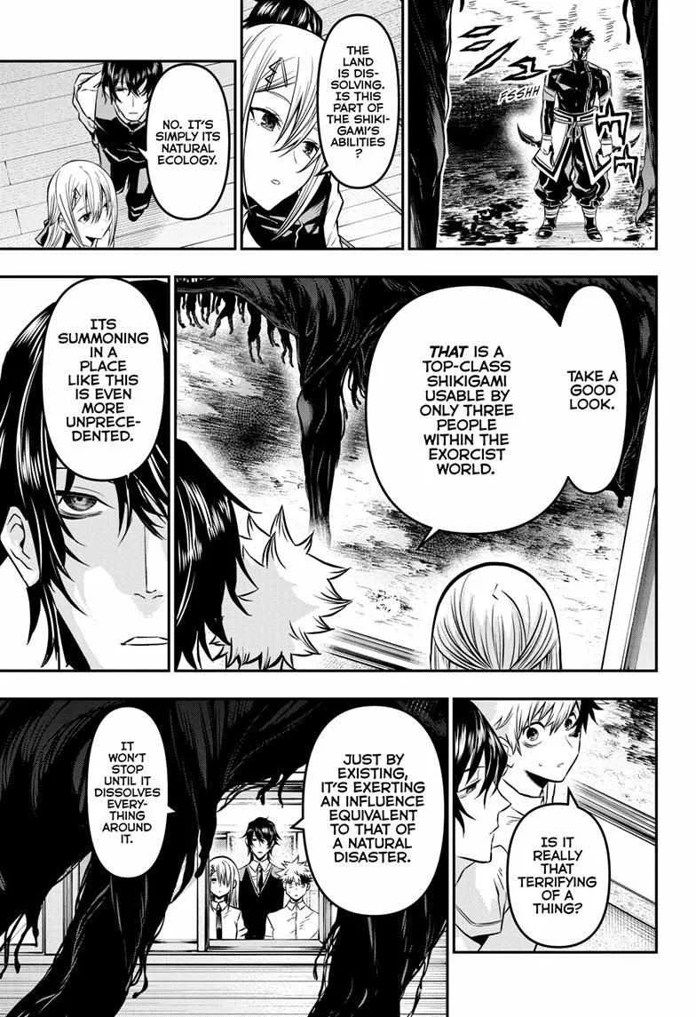 Nue no Onmyouji Chapter 20 page 5
