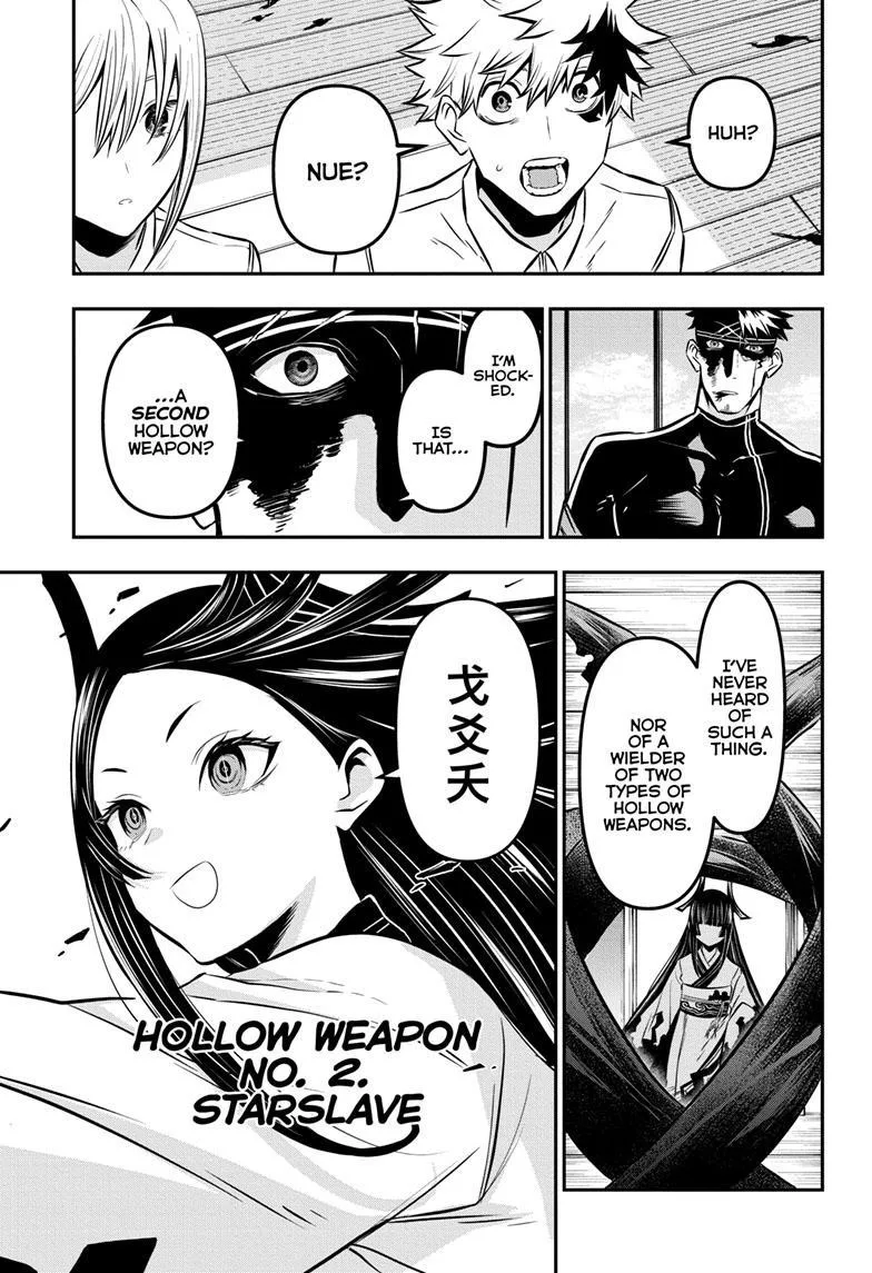 Nue no Onmyouji Chapter 20 page 17