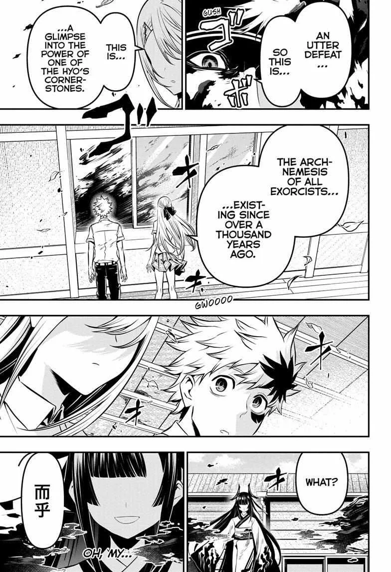 Nue no Onmyouji Chapter 21 page 6
