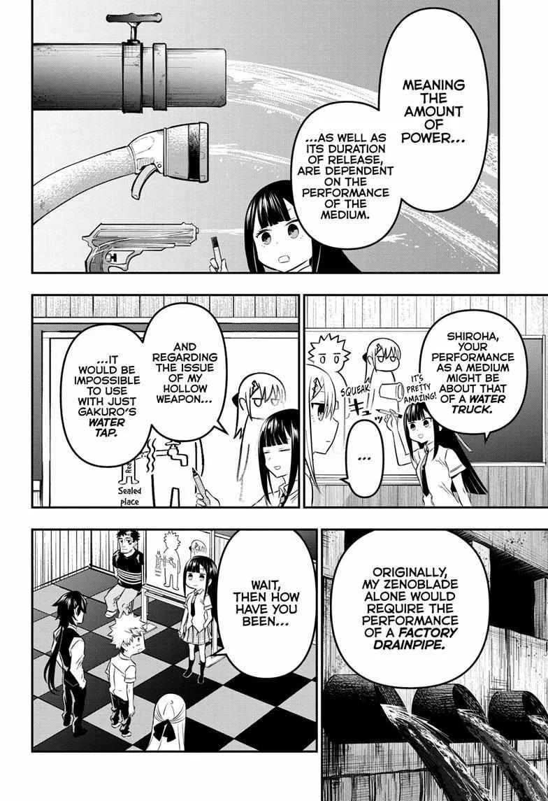 Nue no Onmyouji Chapter 21 page 11
