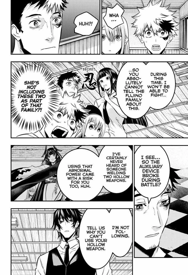 Nue no Onmyouji Chapter 21 page 9