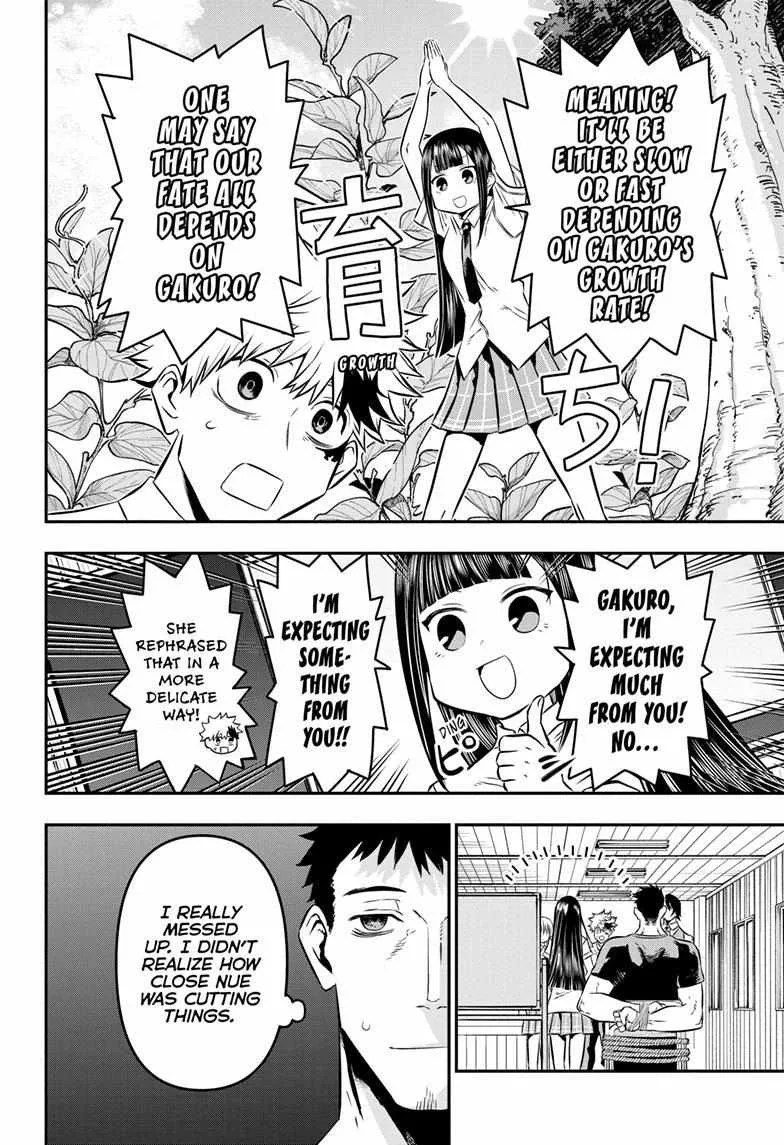 Nue no Onmyouji Chapter 21 page 13