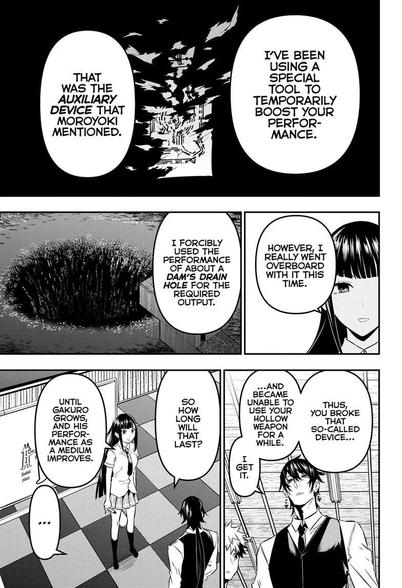 Nue no Onmyouji Chapter 21 page 12