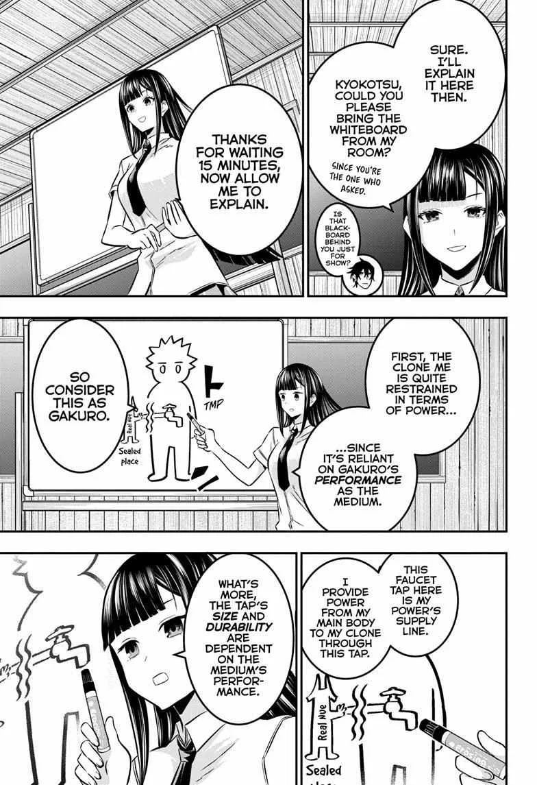 Nue no Onmyouji Chapter 21 page 10