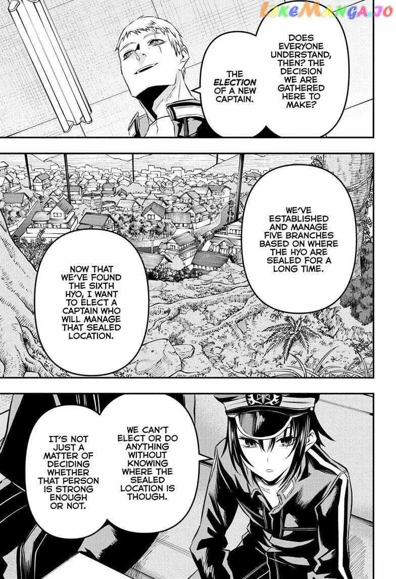 Nue no Onmyouji Chapter 22 page 10