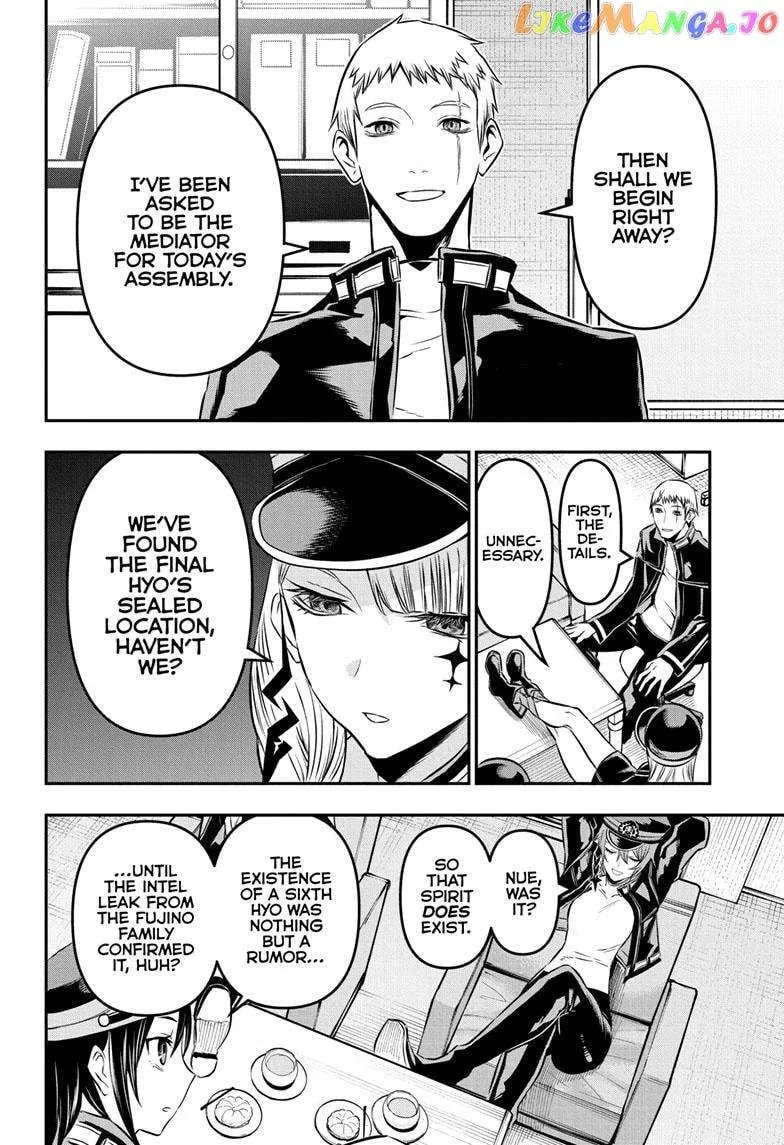 Nue no Onmyouji Chapter 22 page 9