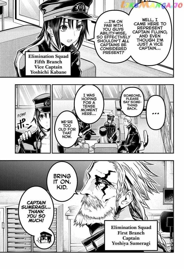 Nue no Onmyouji Chapter 22 page 8