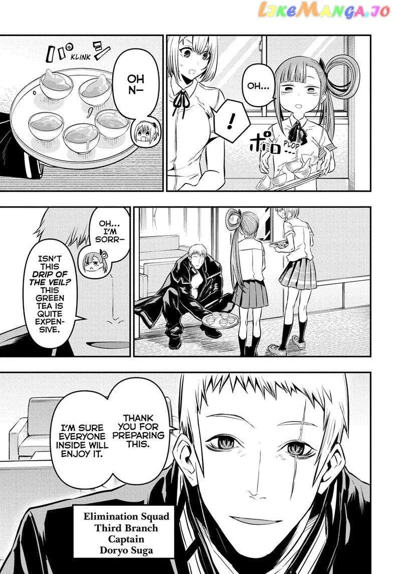 Nue no Onmyouji Chapter 22 page 6