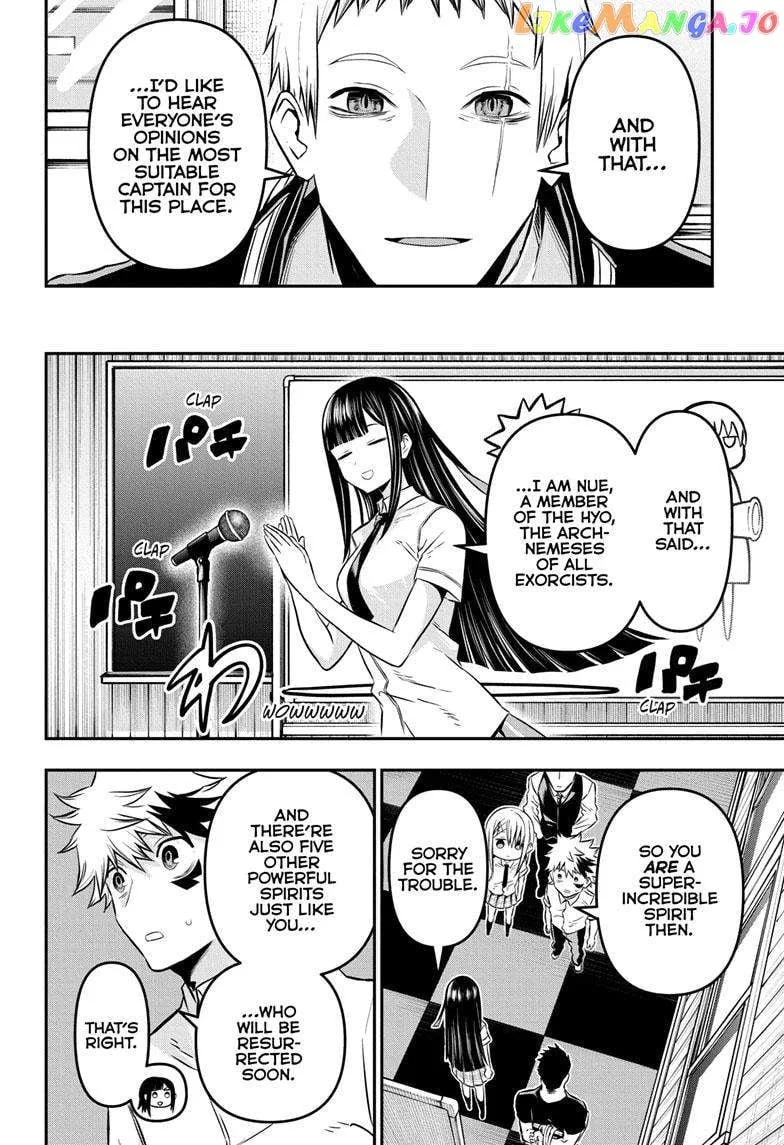 Nue no Onmyouji Chapter 22 page 13