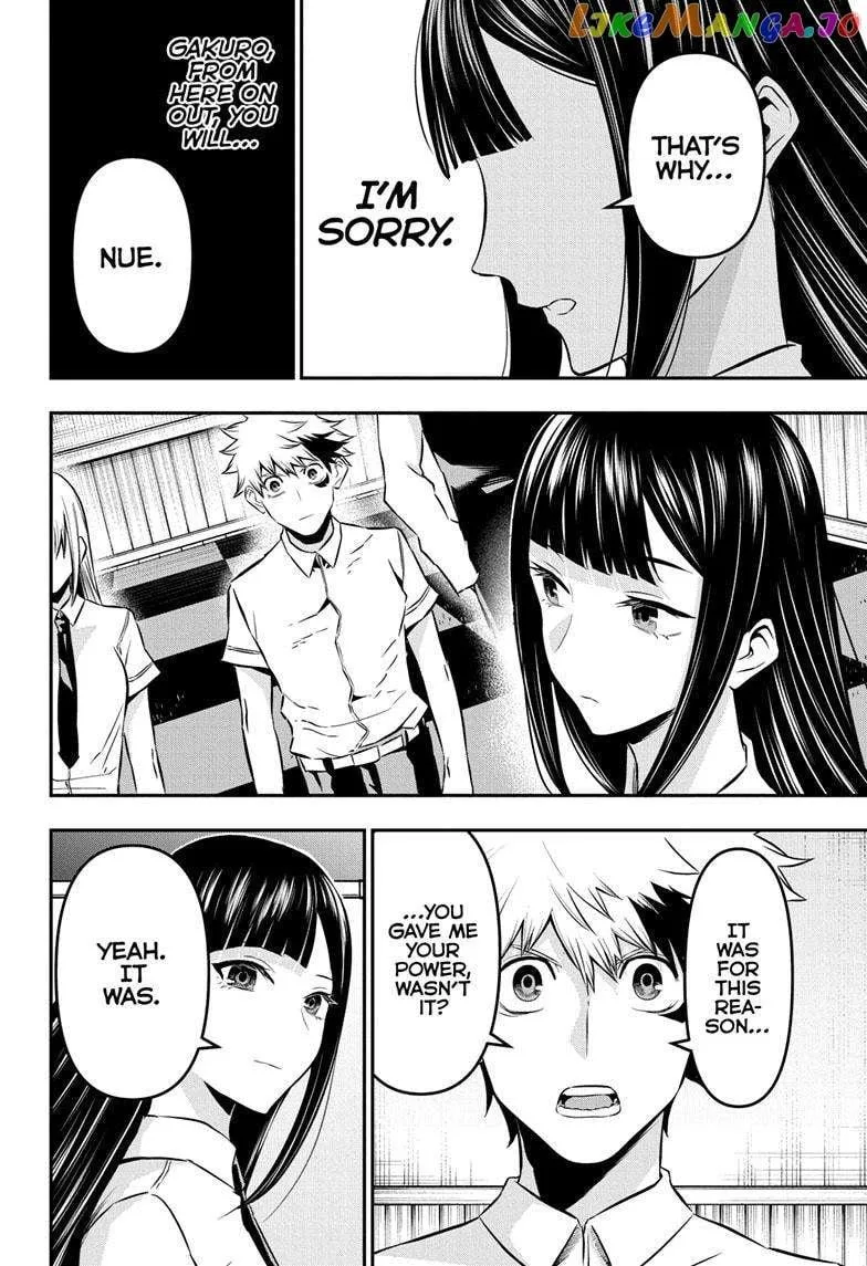 Nue no Onmyouji Chapter 22 page 17