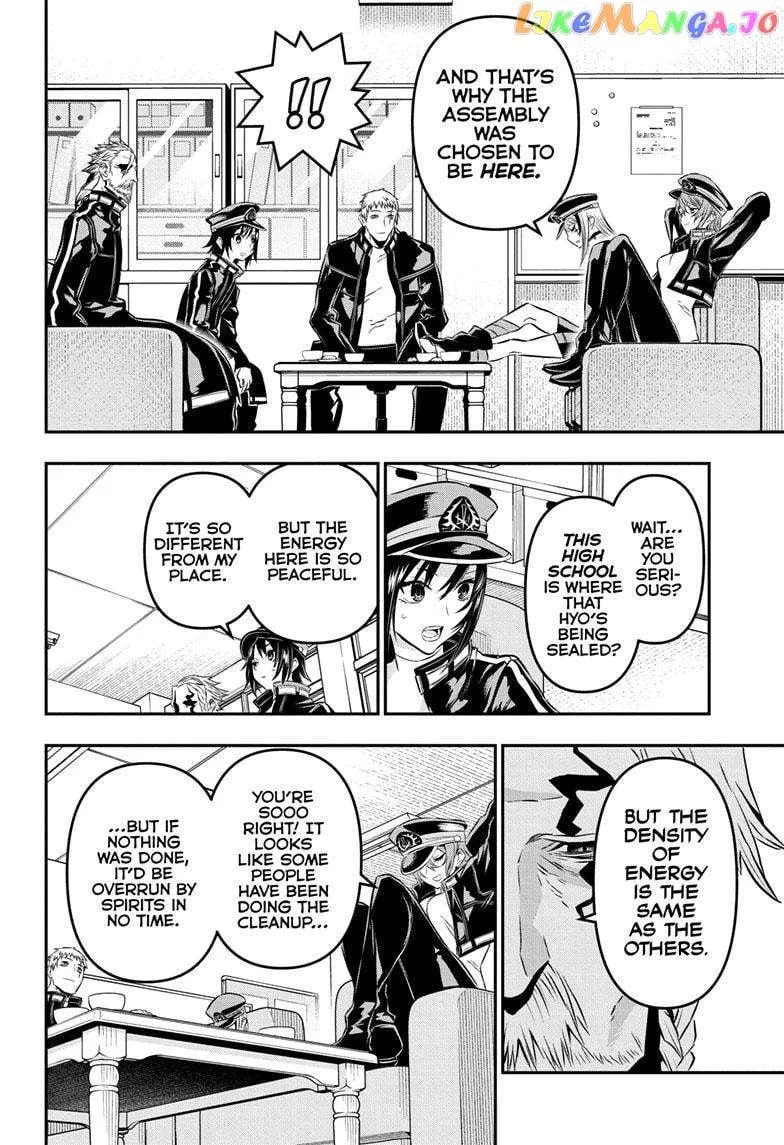 Nue no Onmyouji Chapter 22 page 11